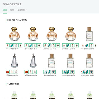 某產品相冊展示自適應多語言